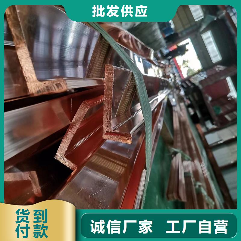 紫銅排的簡(jiǎn)單介紹