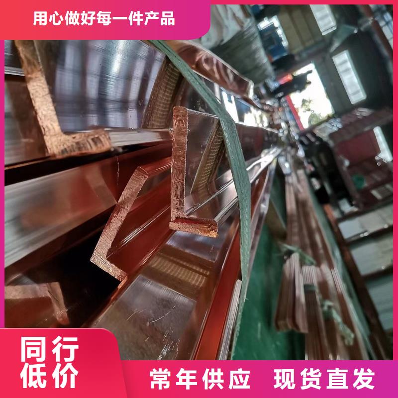 紫铜排款式多样