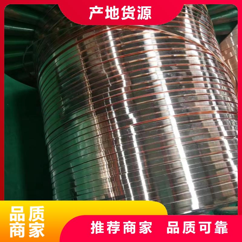 紫銅排自主研發(fā)