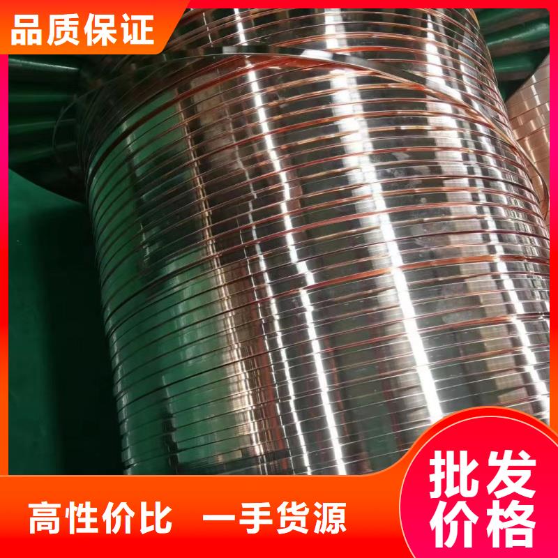 紫铜排保障