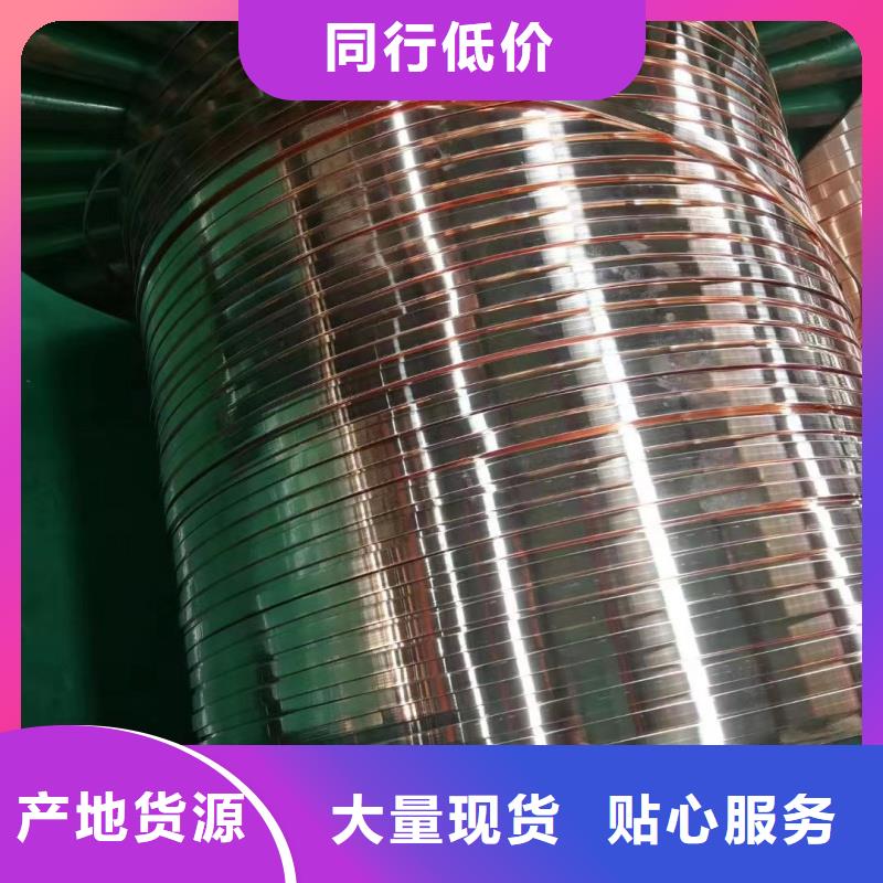 紫銅排精品優(yōu)選
