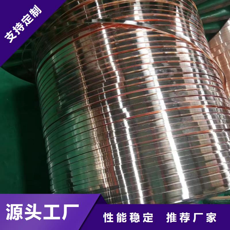 紫銅排自主研發(fā)