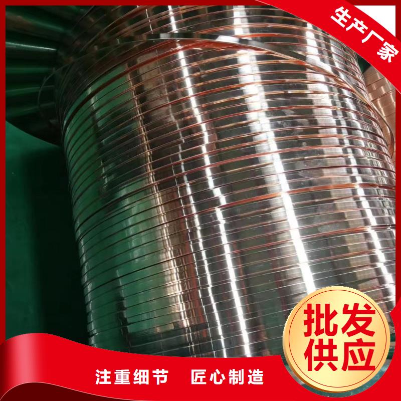 紫銅排訂購(gòu)