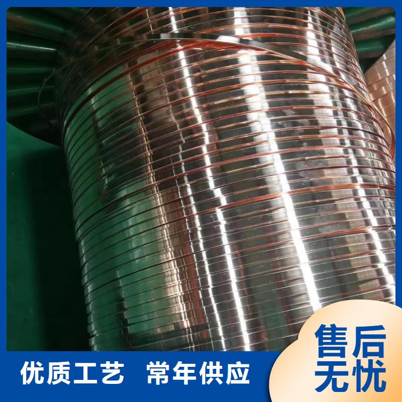 紫銅排工廠直營(yíng)