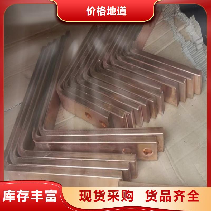 紫铜排专业生产品质保证