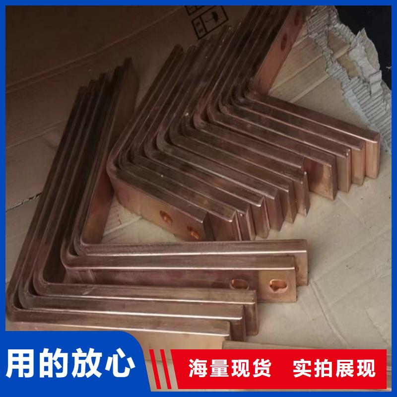 紫铜排适用范围广