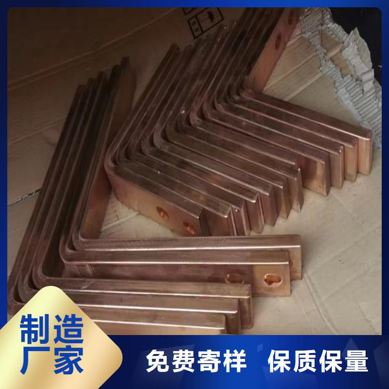紫銅排為您精心挑選