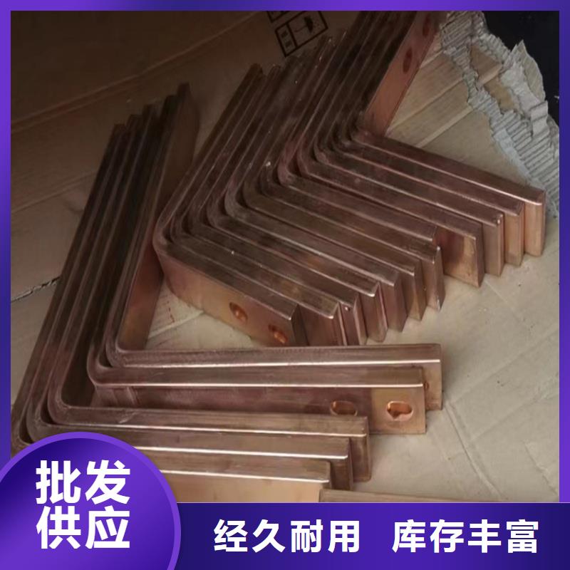 紫銅排專業(yè)的生產(chǎn)廠家