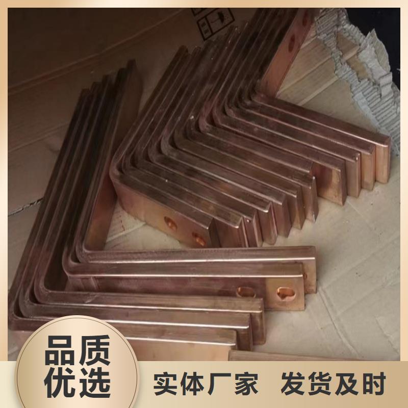 紫銅排實力雄厚品質(zhì)保障