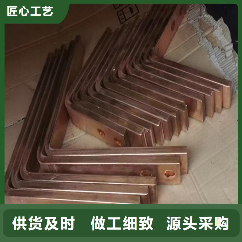 紫銅排一周內(nèi)發(fā)貨