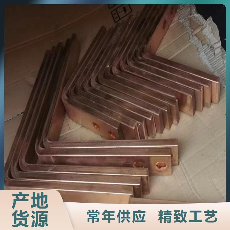 紫銅排拒絕中間商