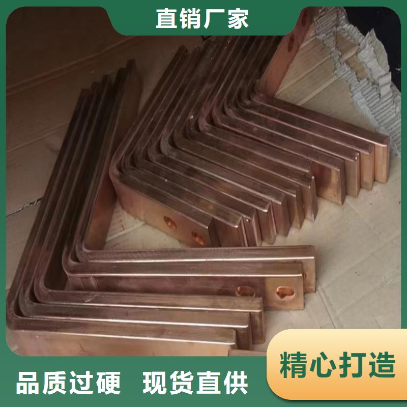 紫铜排厂家直销售后完善