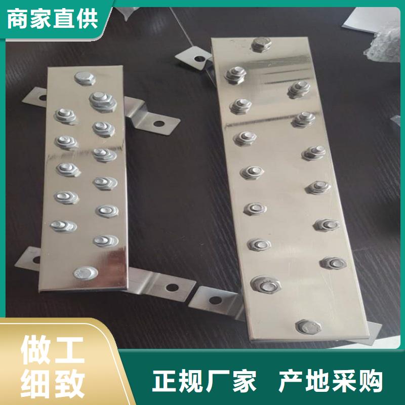 紫铜排从源头保证品质