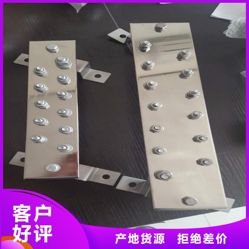 紫铜排服务周到