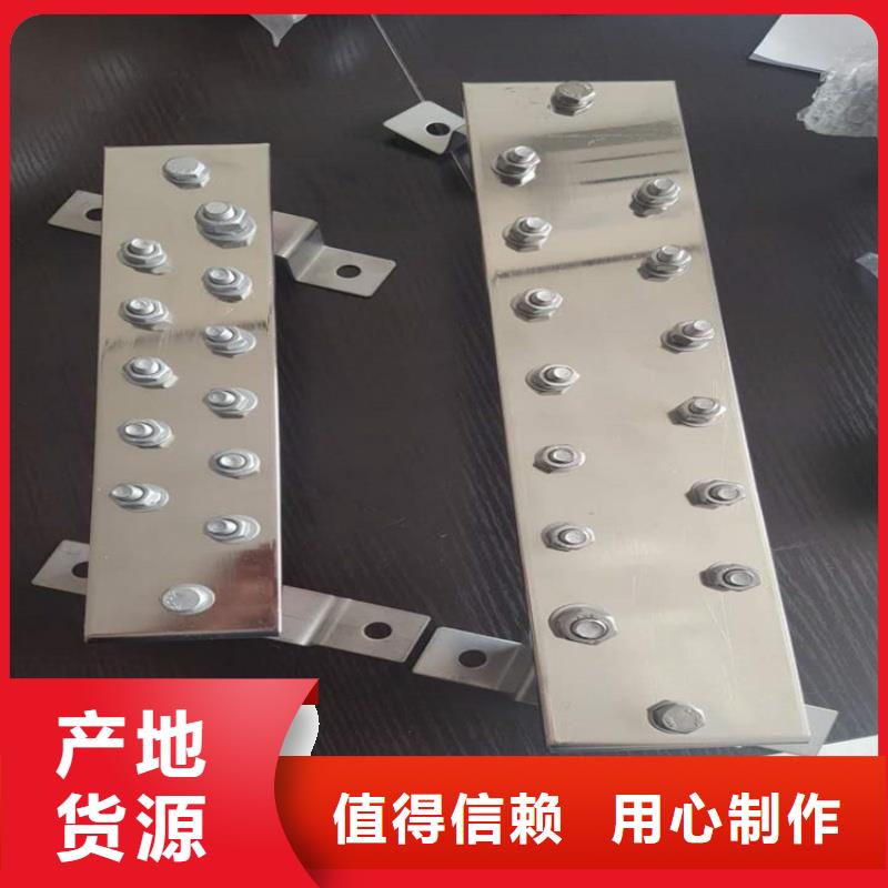 紫銅排支持大小批量采購(gòu)