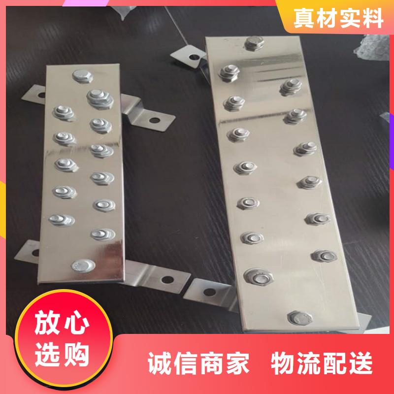 紫銅排用途廣泛