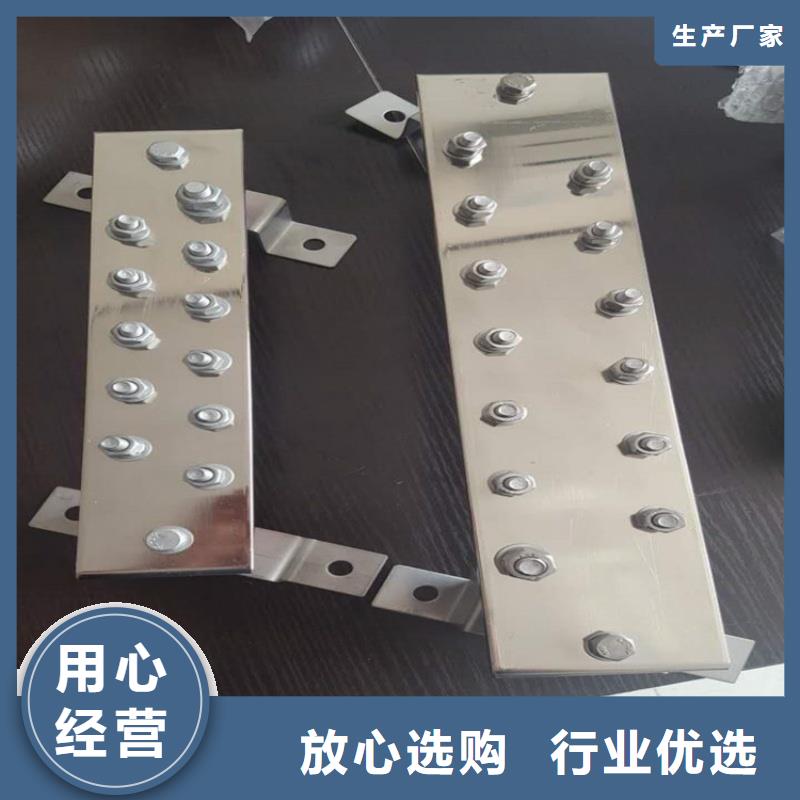 紫銅排品質(zhì)信得過(guò)