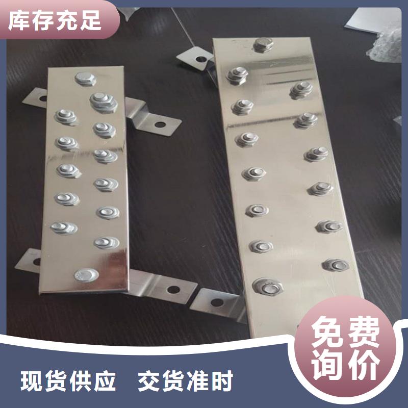 紫銅排嚴格把關質(zhì)量放心