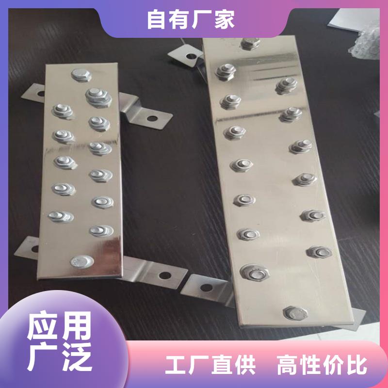 紫铜排厂家直接面向客户
