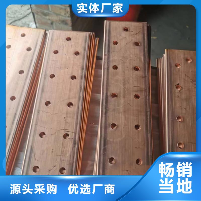 紫銅排今日新品