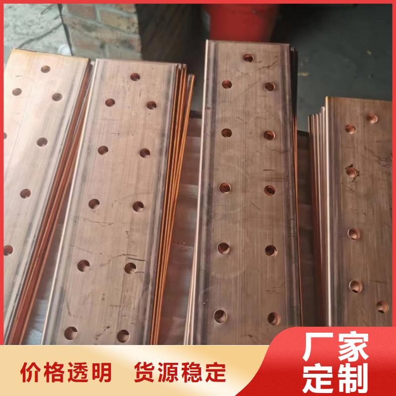 紫銅排質(zhì)保一年