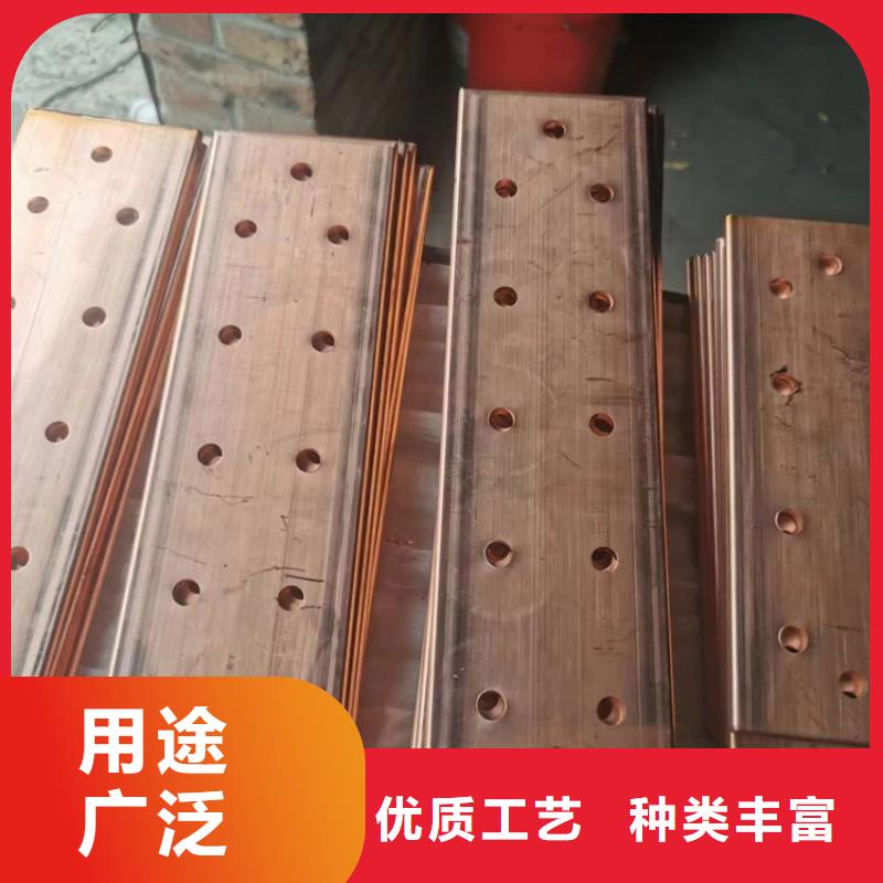 紫銅排用品質(zhì)說話