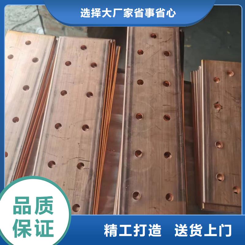 紫铜排随心所欲定制