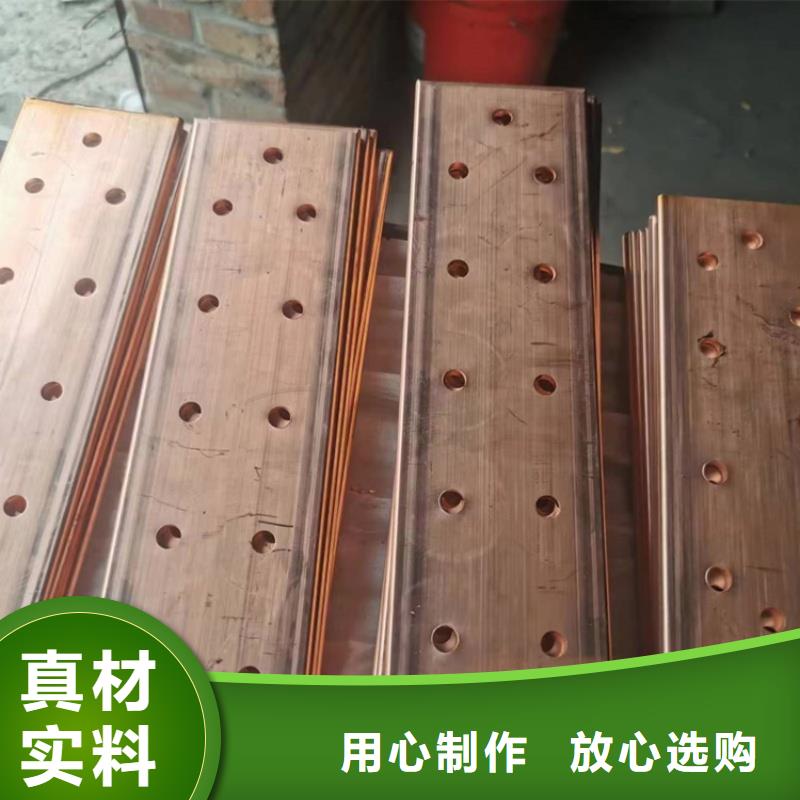 紫銅排廠家直銷售后完善