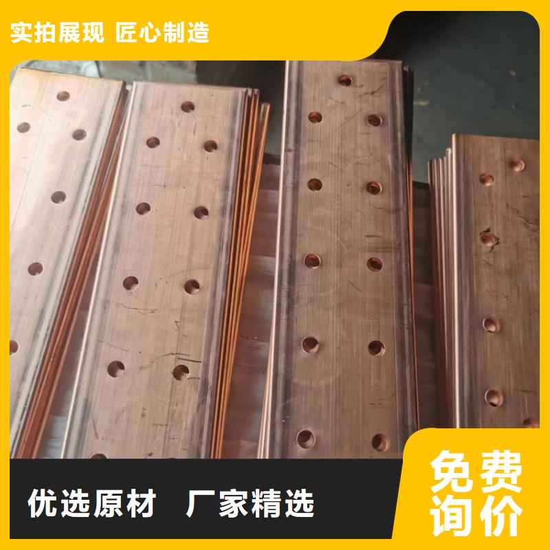 TMY接地紫銅排怎么樣