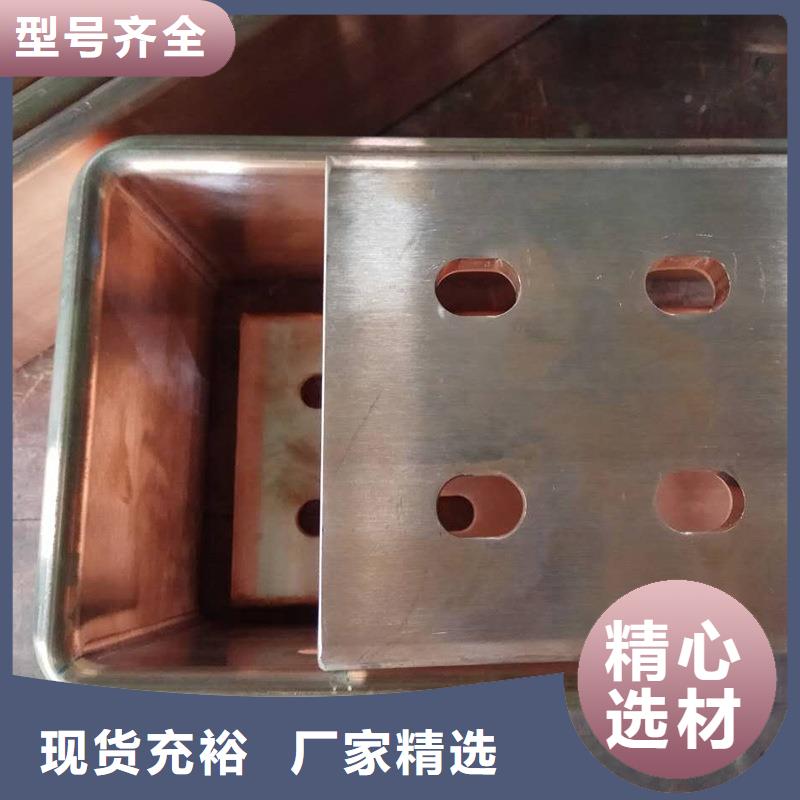 紫銅排精品優(yōu)選