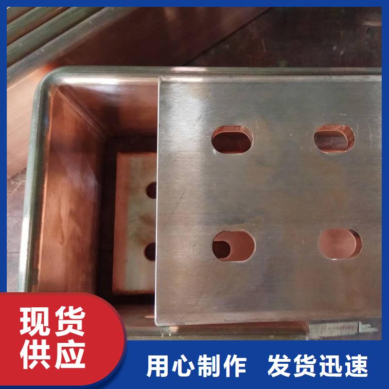 紫銅排根據(jù)要求定制
