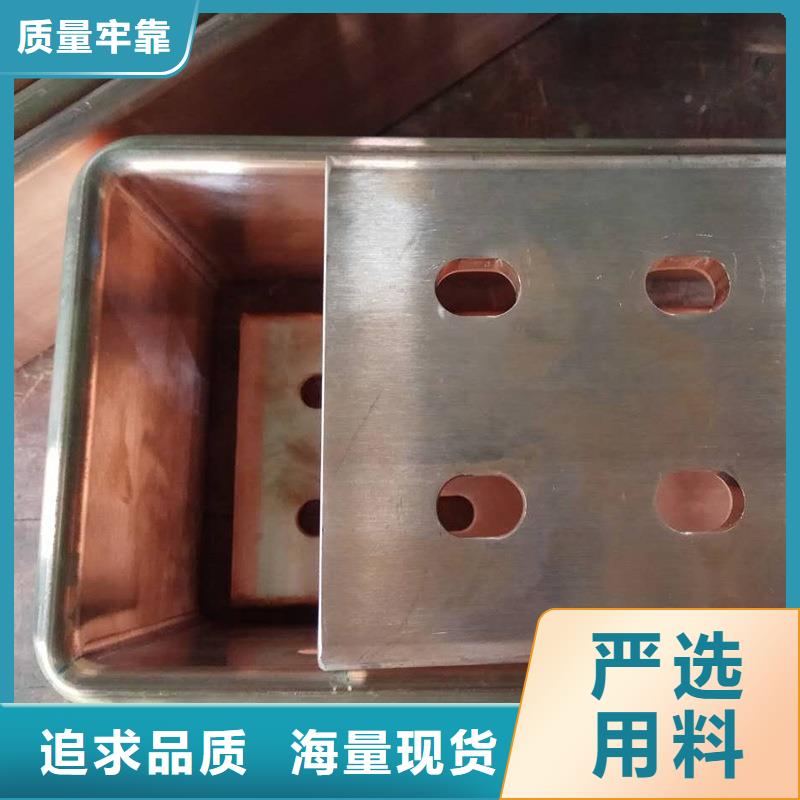 紫铜排放心得选择