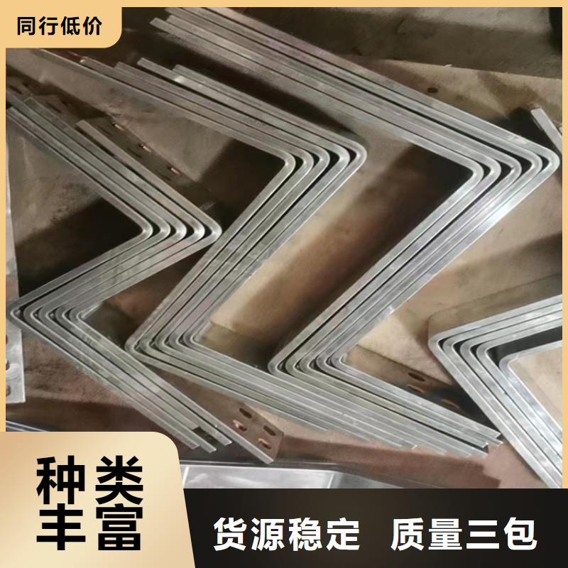 紫銅排讓利客戶