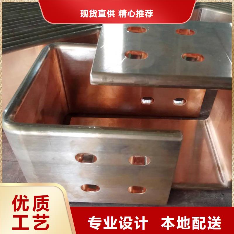 紫銅排追求品質(zhì)