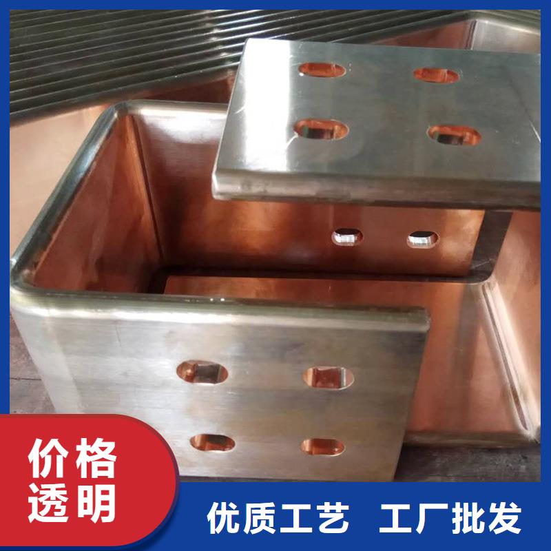 紫铜排厂家直销售后完善