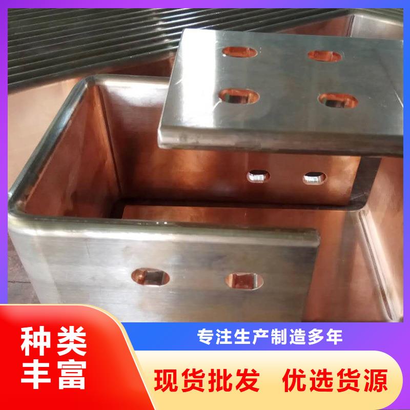 紫銅排的簡(jiǎn)單介紹