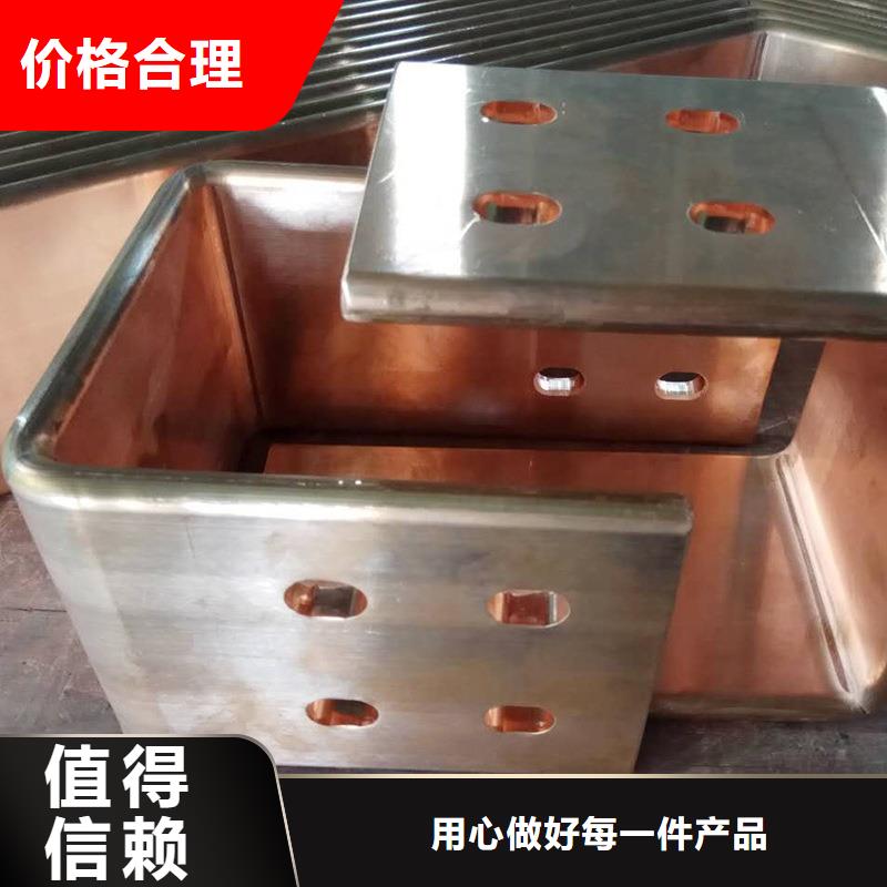 紫銅排嚴選材質(zhì)