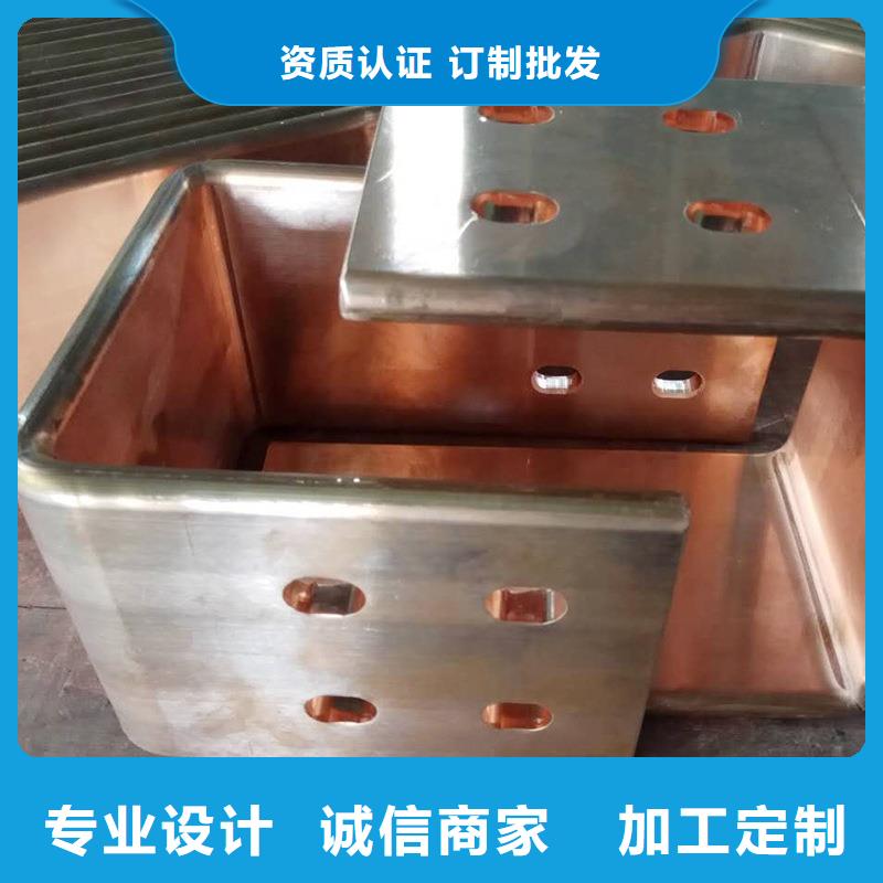 R角紫銅排規(guī)格