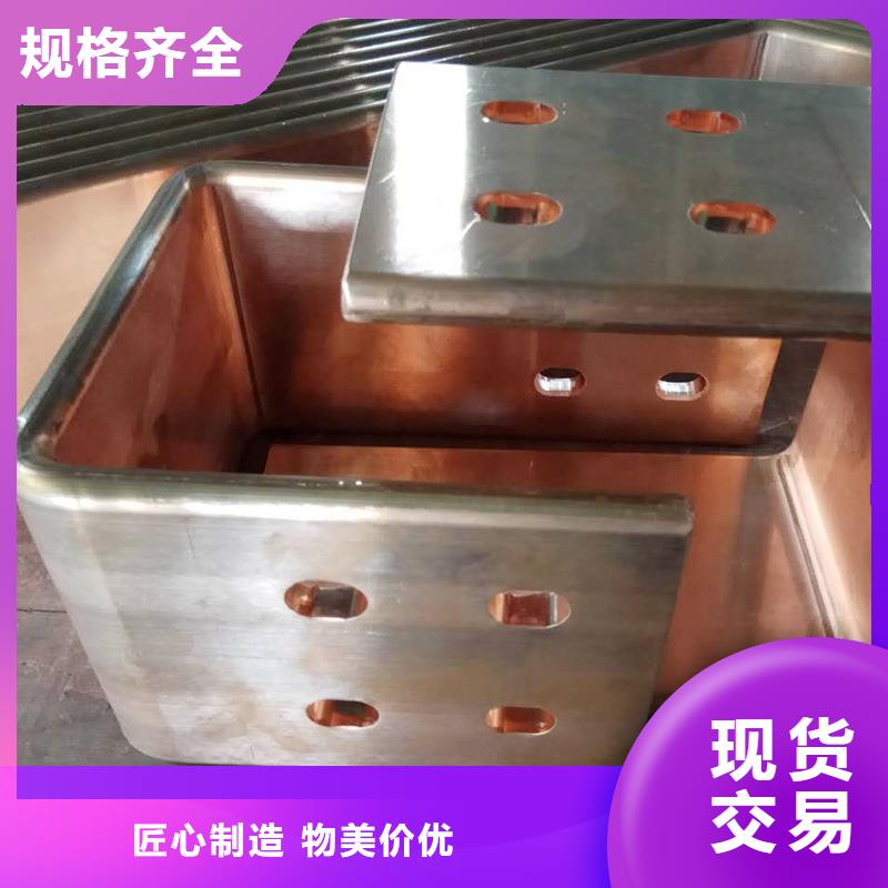 紫銅排嚴選材質(zhì)