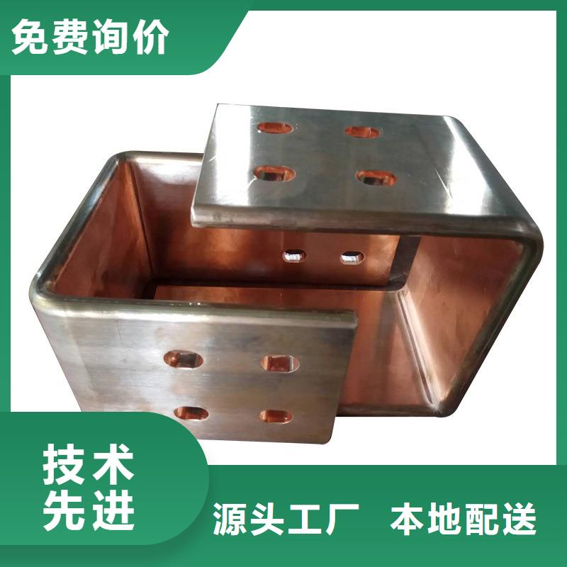 紫銅排批發(fā)價格