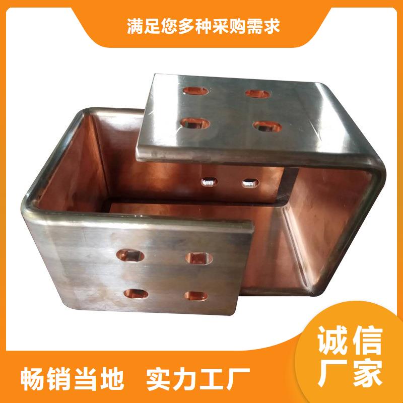 擠壓紫銅排型號(hào)