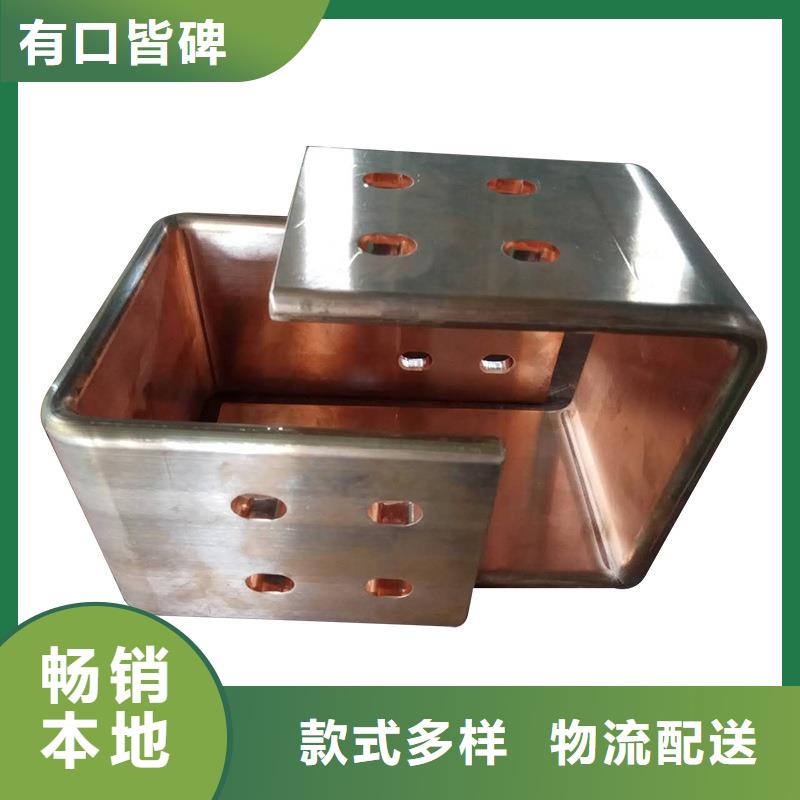 紫銅排專注品質(zhì)