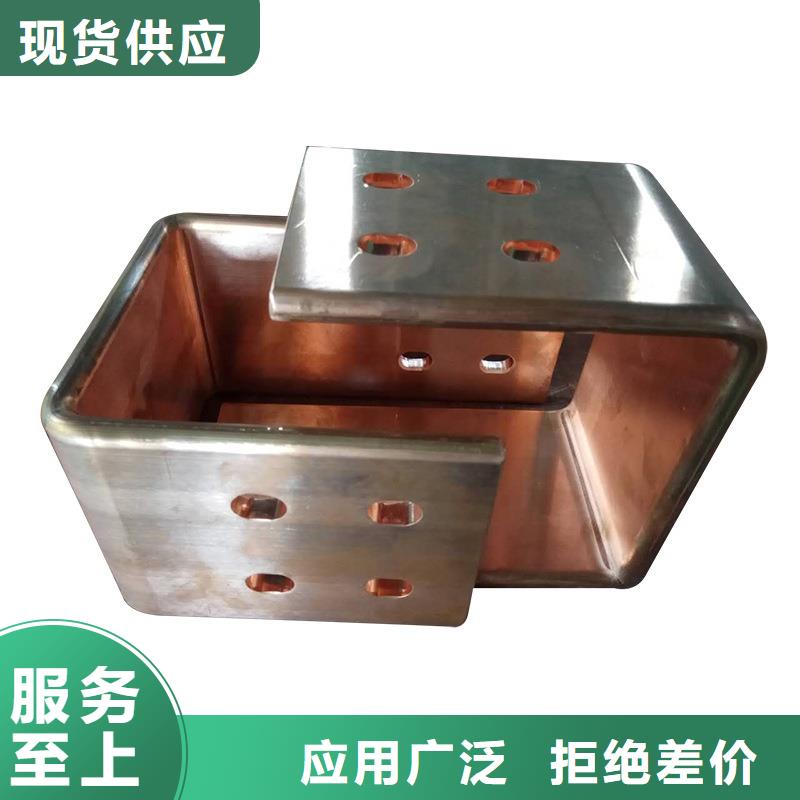 紫铜排精选厂家好货