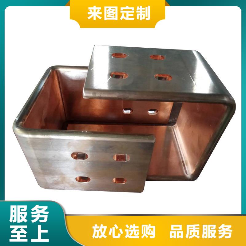 紫銅排客戶信賴的廠家