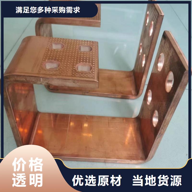 紫銅排一站式采購方便省心