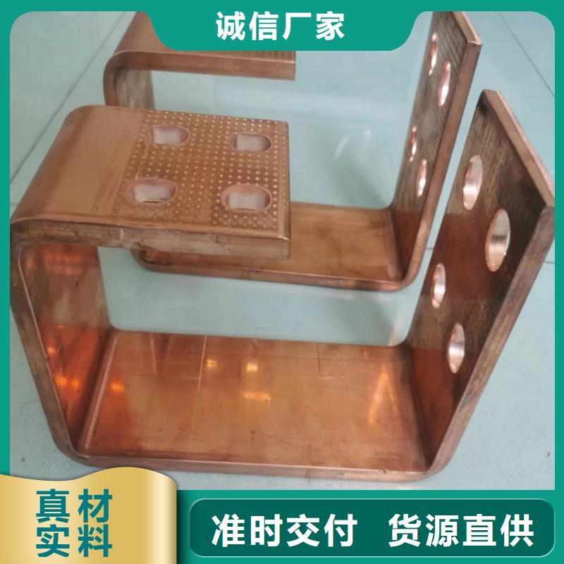 紫铜排工厂直销