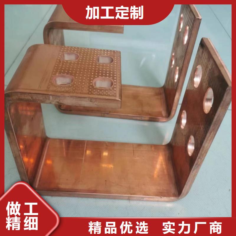 紫銅排現(xiàn)貨批發(fā)