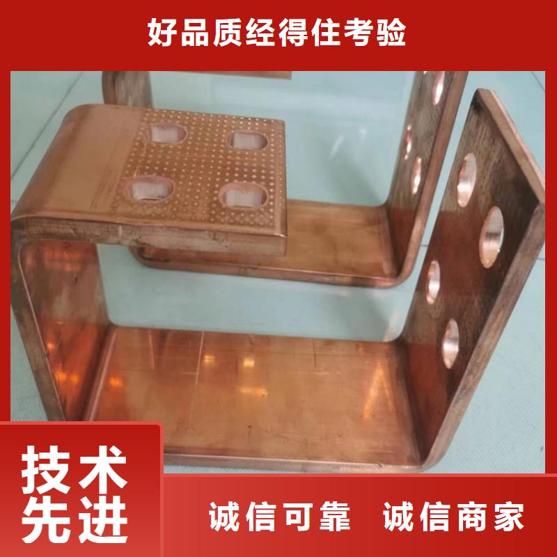 直角紫銅排怎么樣
