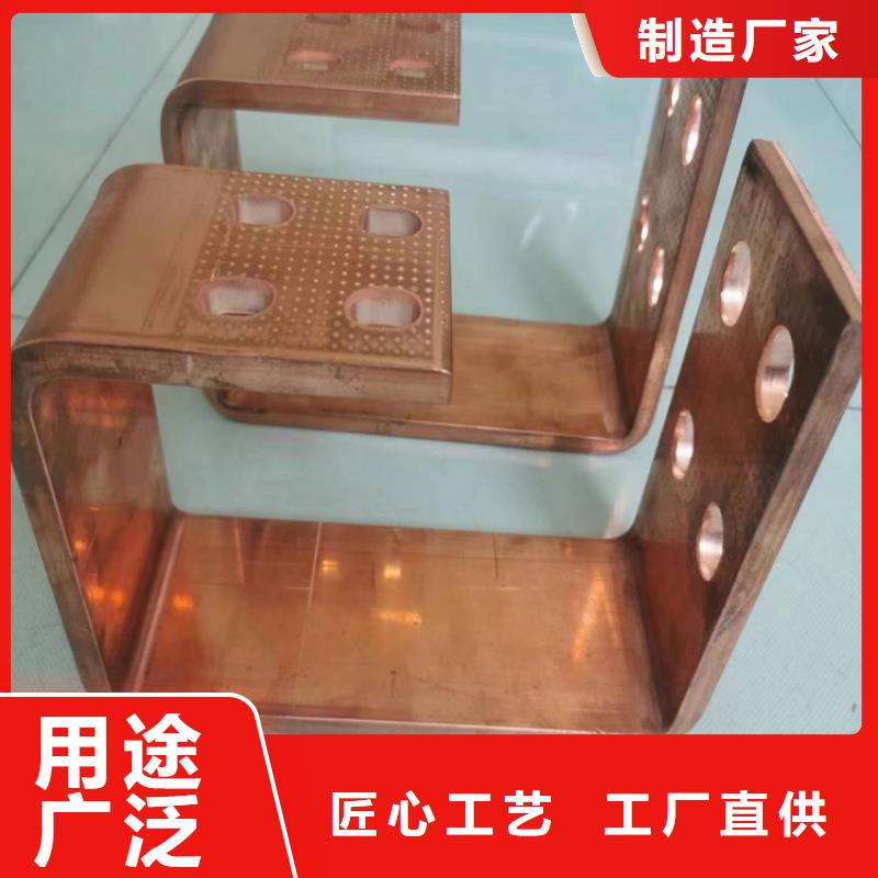 紫銅排廠家直銷售后完善