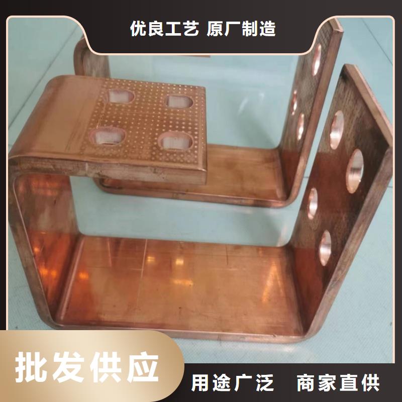 紫銅排一件也發(fā)貨